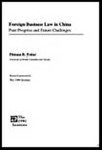 Foreign Business Law in China: Past Progress and Future Challenges by Pitman B. Potter